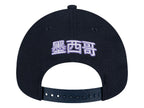 Gorras De Béisbol New Era 663219